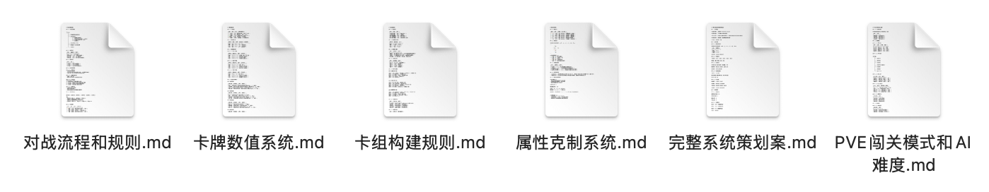模块文档输出